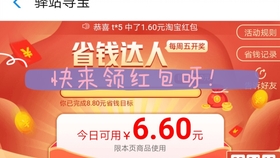 华盟充值卡和华联充值卡能提现吗