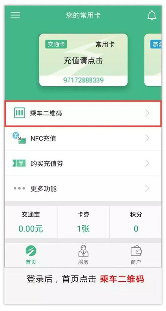 卡盟刷投币和刷东西是如何实现的