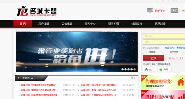 助力卡盟真的能提升卡盟效率吗