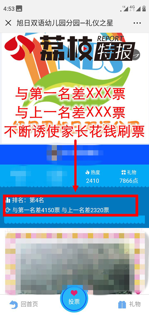 刷代驾券要注意哪些细节
