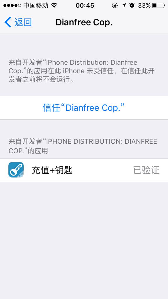 卡盟安全吗会被盗号或骗钱吗