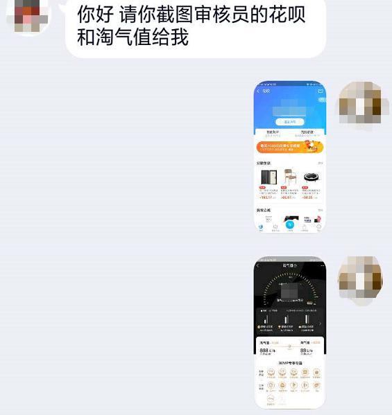 刷单需要下载代付链接吗