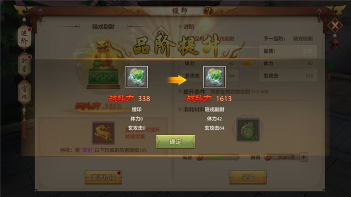 剑三代练如何高效刷怪升级路线