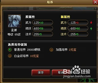 剑灵代刷桃子靠谱吗安全高效吗