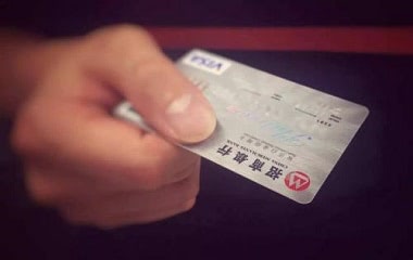 包头信用卡代刷安全吗如何操作