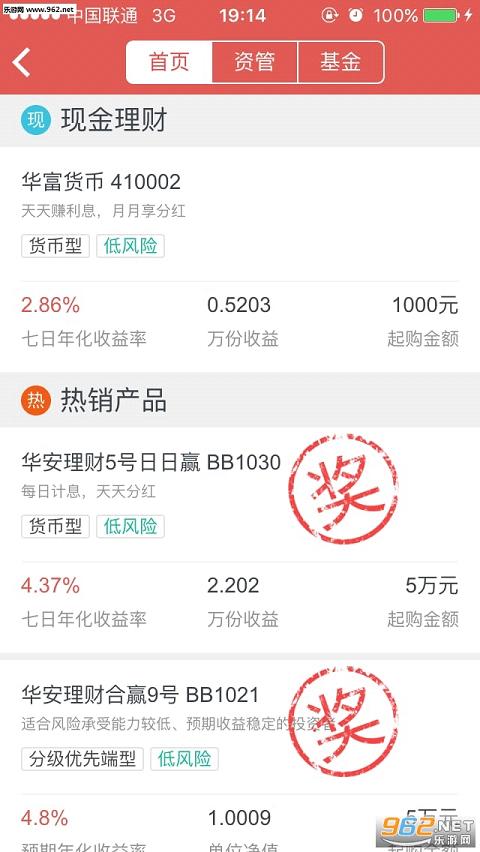 华久卡盟和华安卡盟哪个更靠谱
