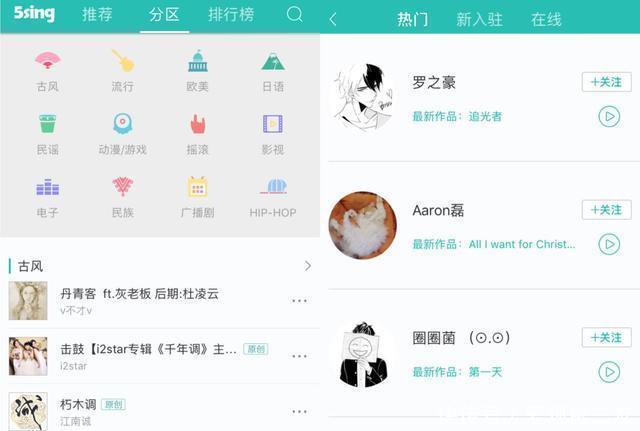 卡盟刷5sing粉丝和刷钻靠谱吗