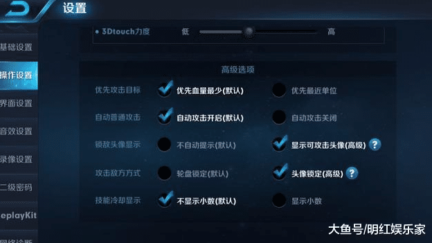 代练软件能否提升英雄胜率