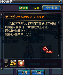 剑灵代刷师傅哪里找靠谱吗