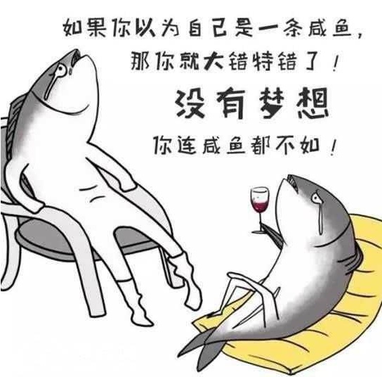 咸鱼代刷真的靠谱吗