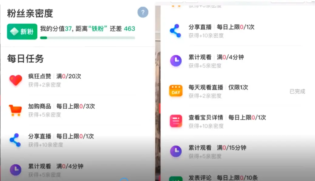 卡盟刷淘宝粉丝和刷钻有风险吗