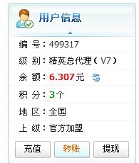 卡盟编号是什么含义