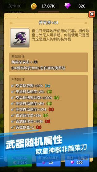卡盟刷火牛靠谱吗效果如何评测