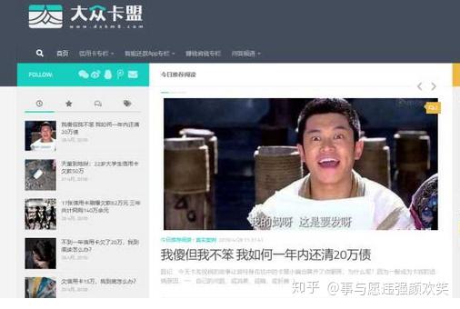 华翼卡盟和华安卡盟哪个更靠谱
