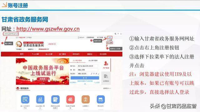 代刷平台啸勇网教程靠谱吗