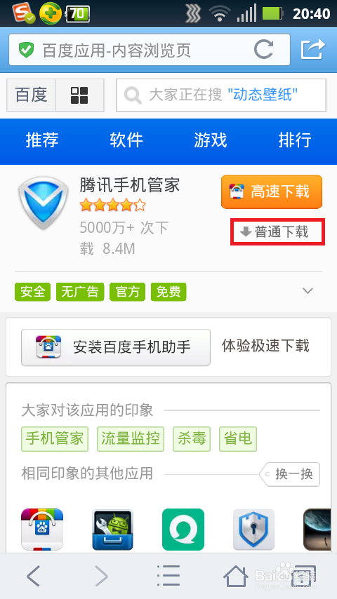 卡盟拿货资源如何下载安装