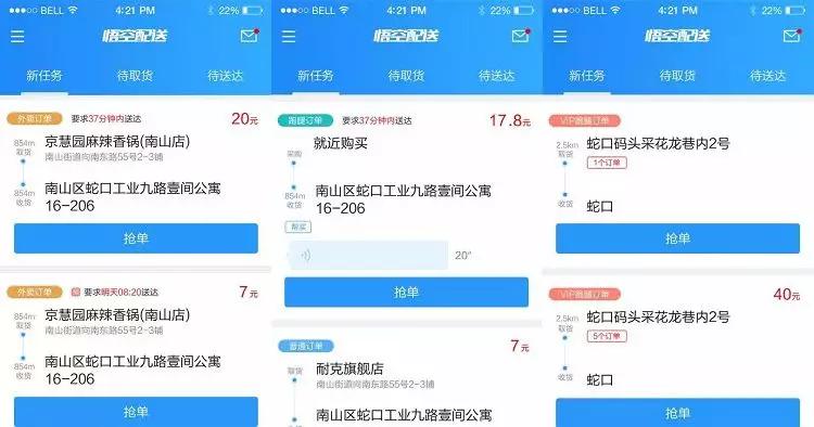 刷手单要求下载代付软件靠谱吗