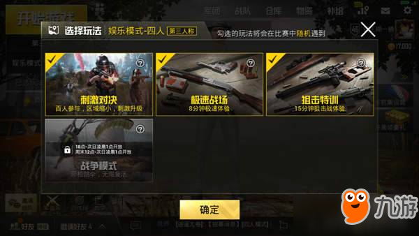 刺激战场逆水辅助卡盟真的靠谱吗