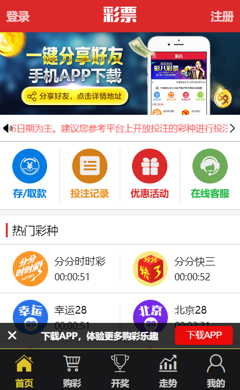 利云卡盟软件和利云科技是什么