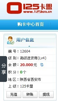 卡盟雪球和sup是什么