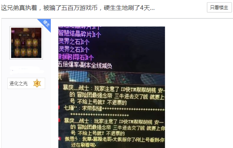 刷宝代挂一天挂机费用是多少