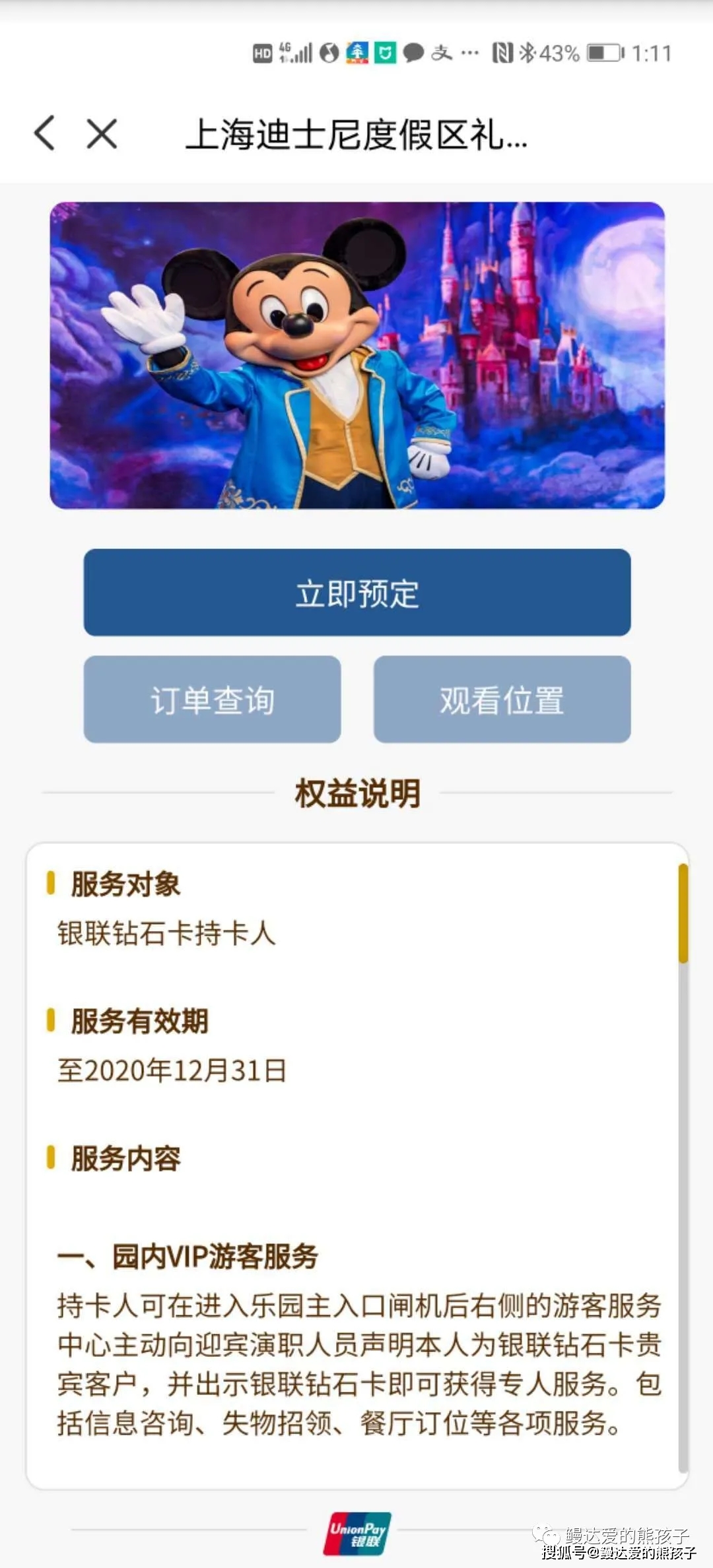 剑心卡盟平台怎么样值得信赖吗