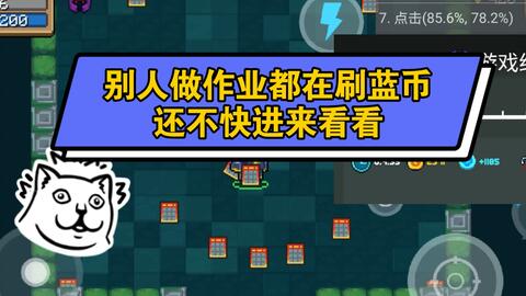 勇士币代刷靠谱吗安全高效吗