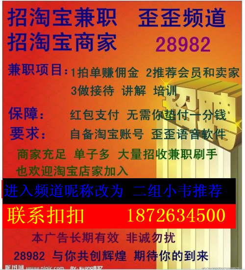 免费代刷名片靠谱吗安全吗