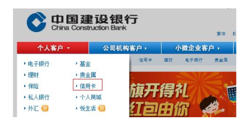 卡盟能否办理信用卡