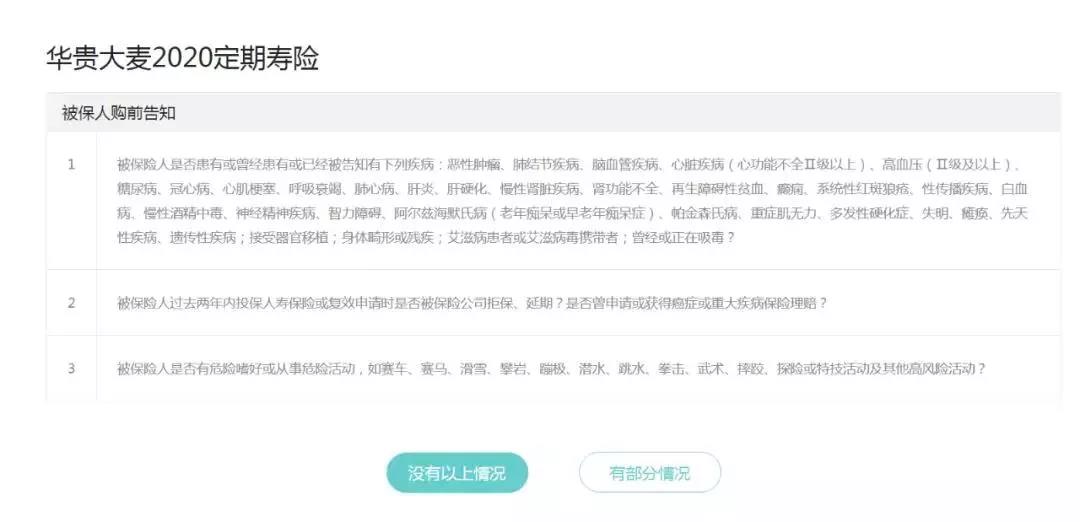 北月卡盟和北北卡盟哪个更靠谱