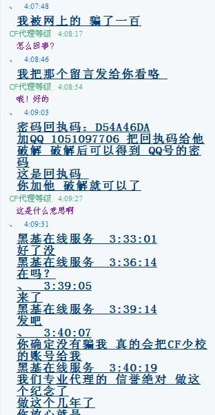 千手代刷和千千代刷哪个更靠谱
