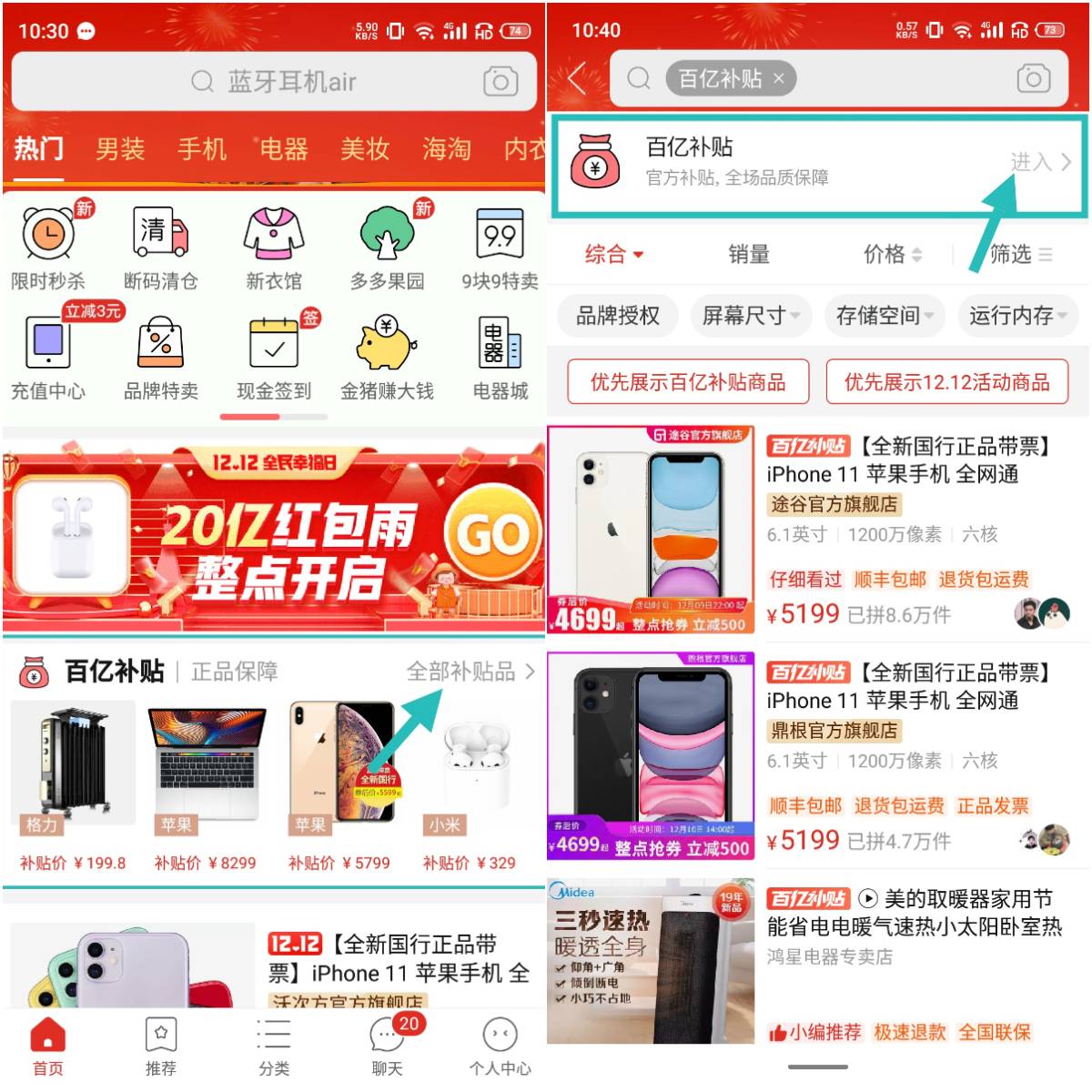 卡盟拼夕夕怎么打拼音