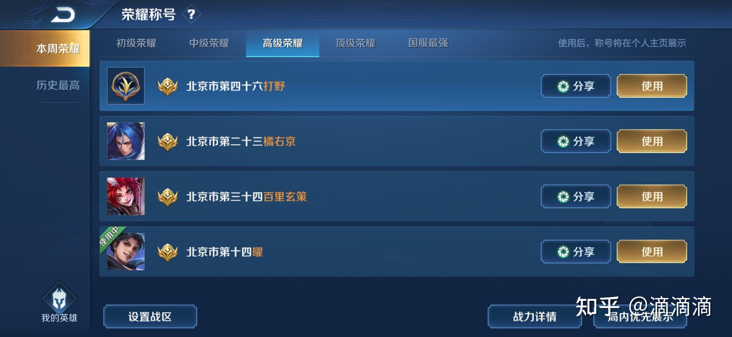 代练刷活跃度真的能赚钱吗