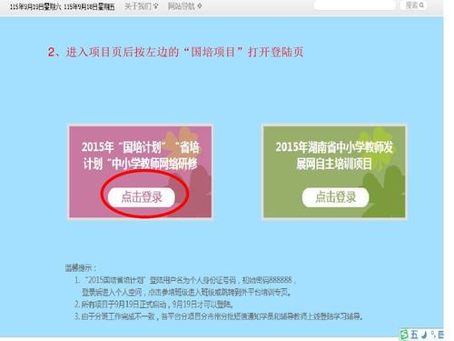 卡盟平台操作难不难