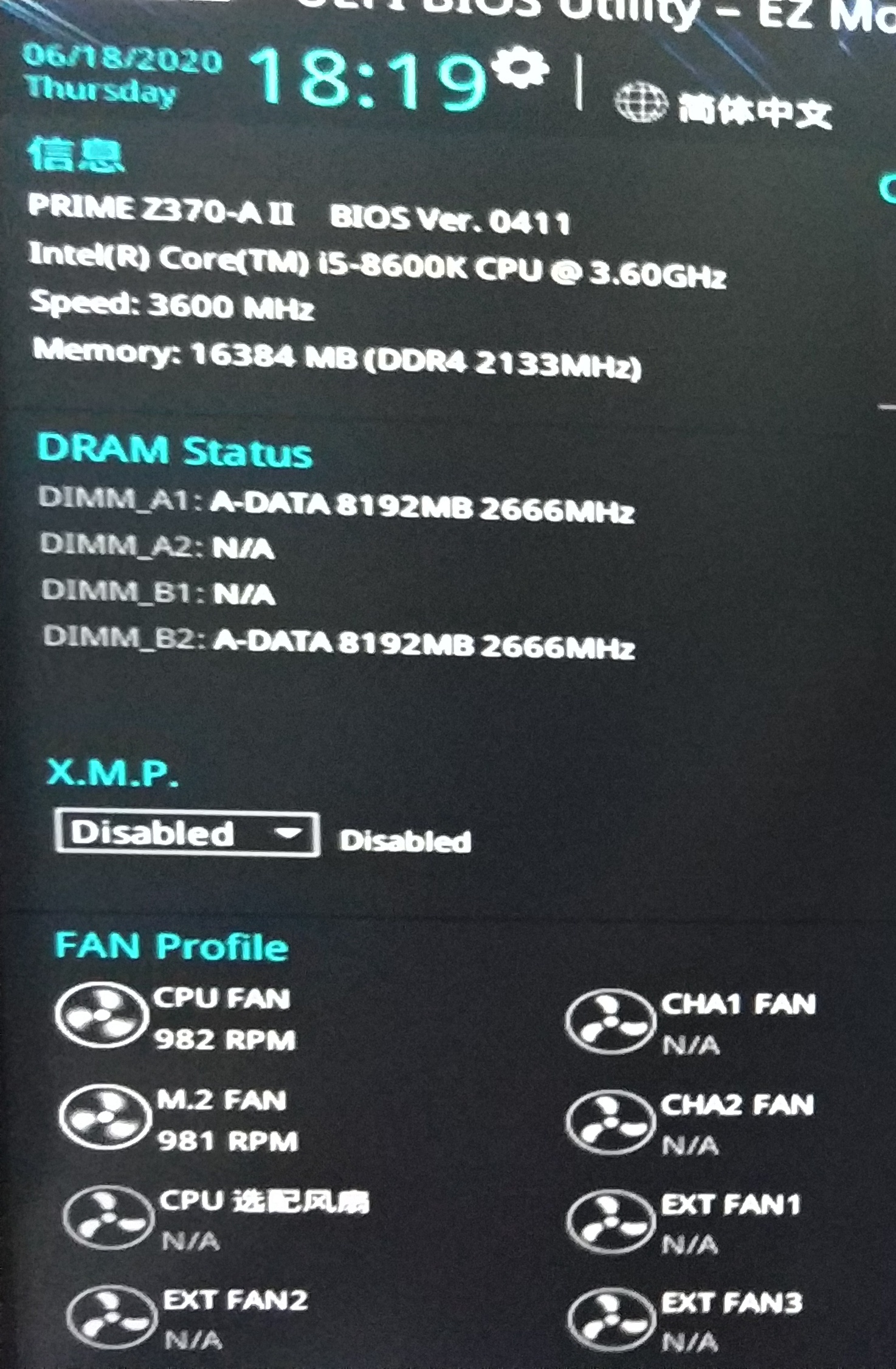华硕B150M能否刷8代BIOS支持8100