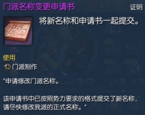 剑灵代刷凭证可靠吗如何辨别真假