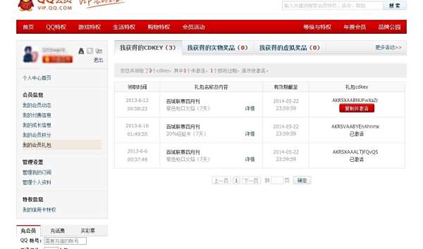 卡盟CDK购买地点及查找方法