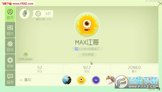 卡盟刷球球大作战粉丝真的有效吗