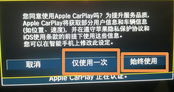 十代思域手机刷程序选哪个好