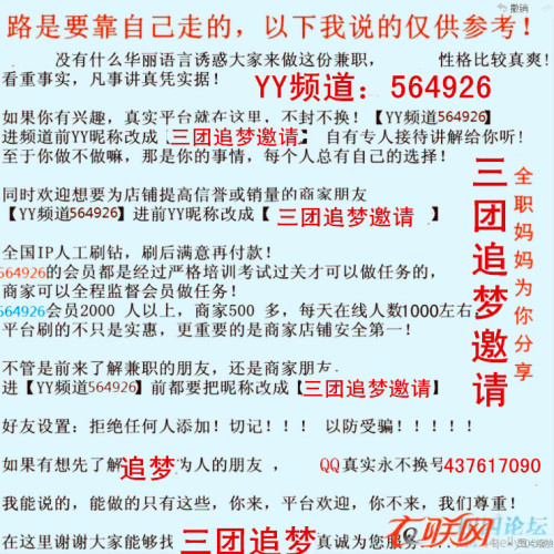 四史代刷真的靠谱吗
