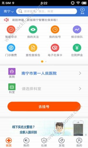 南宁投票代刷软件手机版靠谱吗