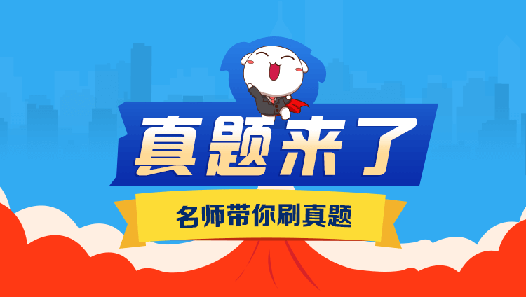 名师代刷真的有效吗