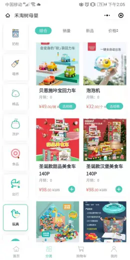 南禾卡盟和南城卡盟哪个更靠谱