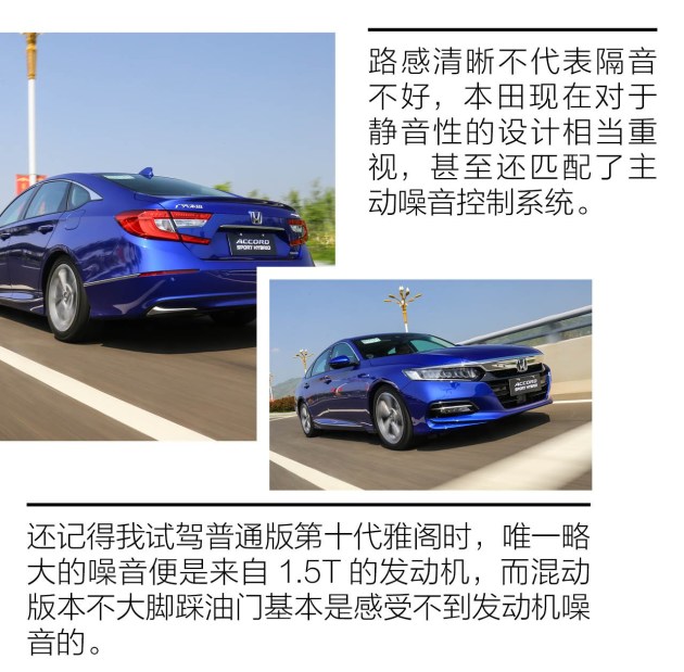 十代雅阁雨刷臂和盖板如何拆卸