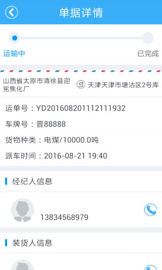 卡盟众商和卡众联盟哪个更靠谱
