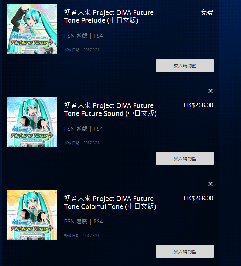 初音未来卡盟和卡包是什么
