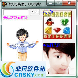 卡盟能否获取皮肤