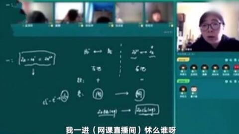 代刷课代学刷分有风险吗