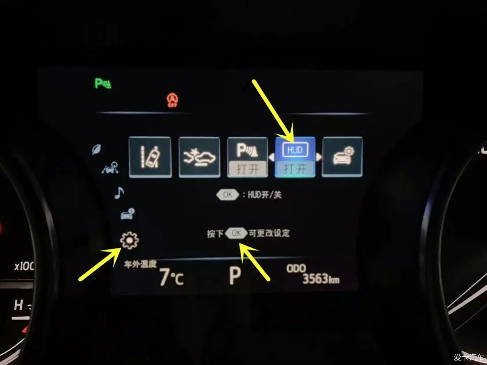 十代雅阁如何刷程序关闭启停功能