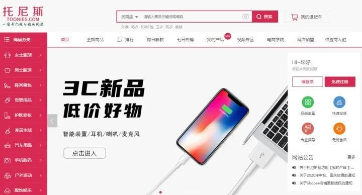 卡盟csgo5e是一手货源网站吗
